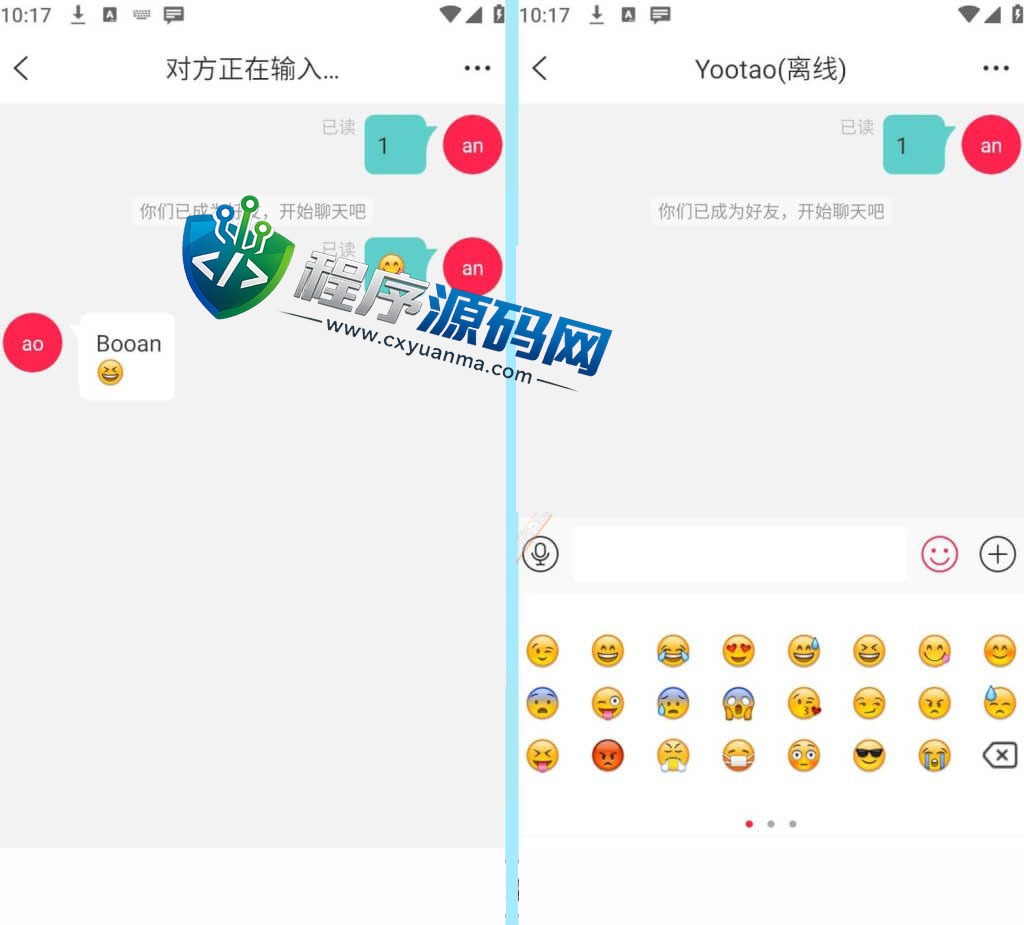 即时通讯IM聊天系统/海外聊天APP源码/H5网页聊天室