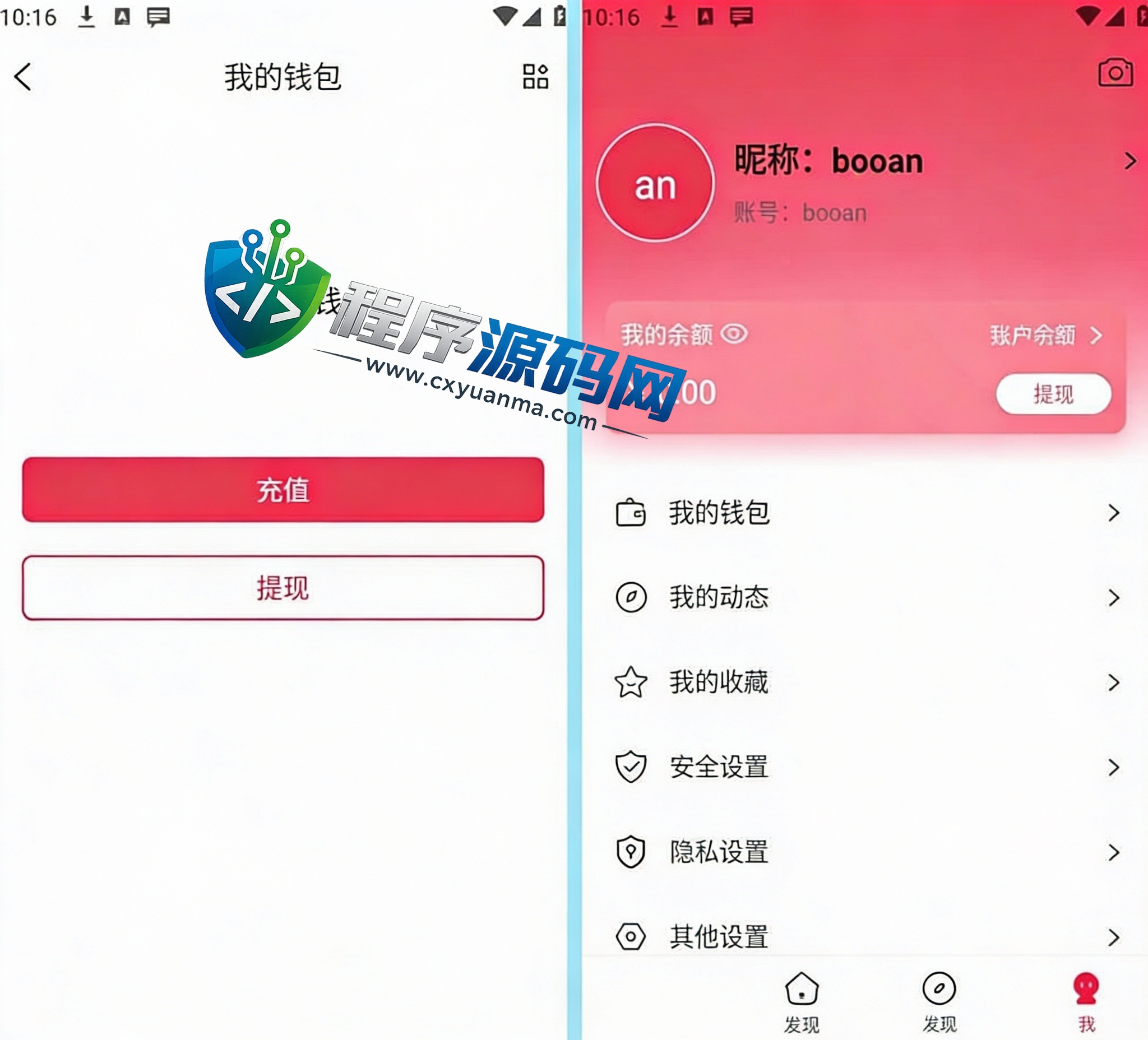 即时通讯IM聊天系统/海外聊天APP源码/H5网页聊天室