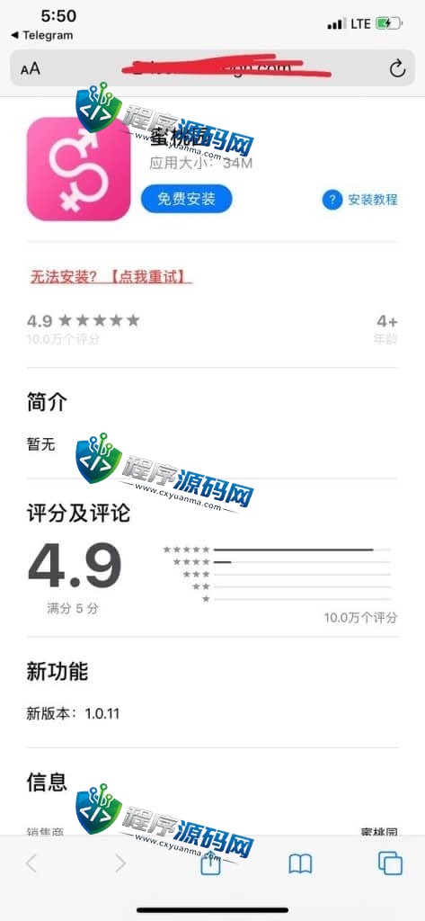 微信聊天软件源码/可嵌入各种平台/带电脑版/im即时通讯/Java聊天系统