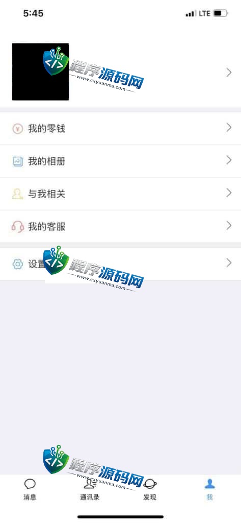 微信聊天软件源码/可嵌入各种平台/带电脑版/im即时通讯/Java聊天系统