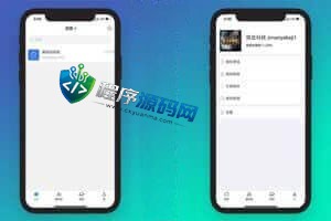 微信聊天软件源码/可嵌入各种平台/带电脑版/im即时通讯/Java聊天系统
