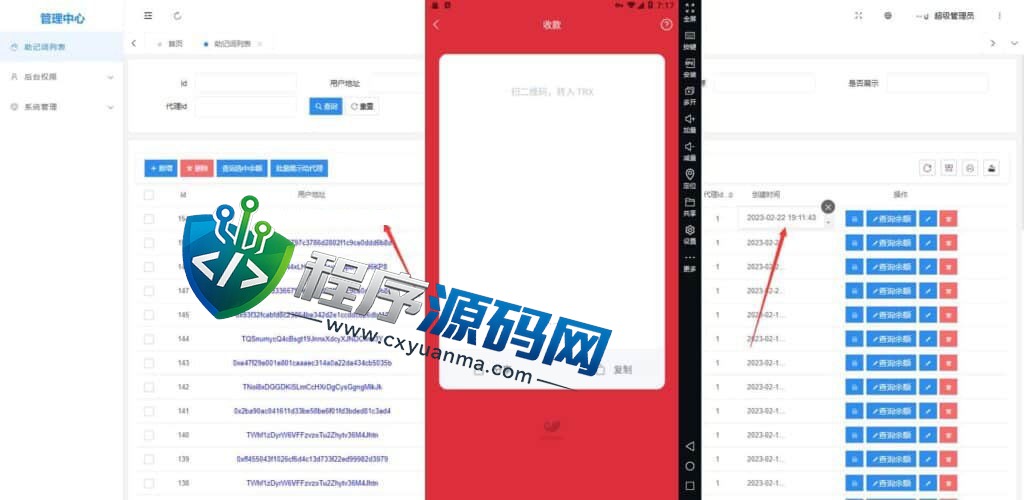 最新假钱包系统/获取助记词钱包源码/IM假钱包/TP假钱包