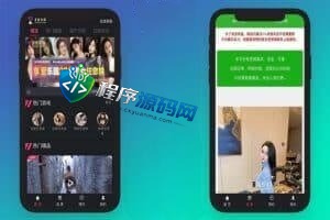 色播彩票源码/空降选美/预设开奖/任务单/im即时通讯/带单