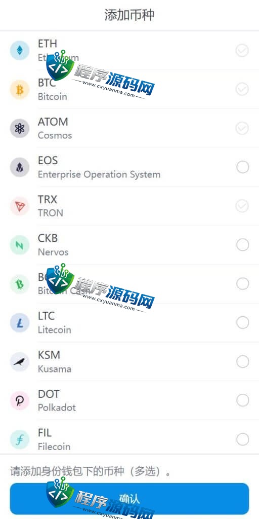 高仿imtoken钱包源码/假钱包盗U系统/助记词转导入/自动归集/前端html