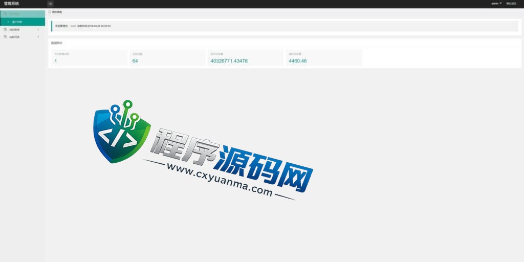 高仿imtoken钱包源码/假钱包盗U系统/助记词转导入/自动归集/前端html