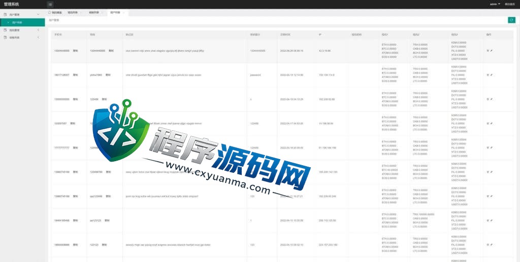 高仿imtoken钱包源码/假钱包盗U系统/助记词转导入/自动归集/前端html