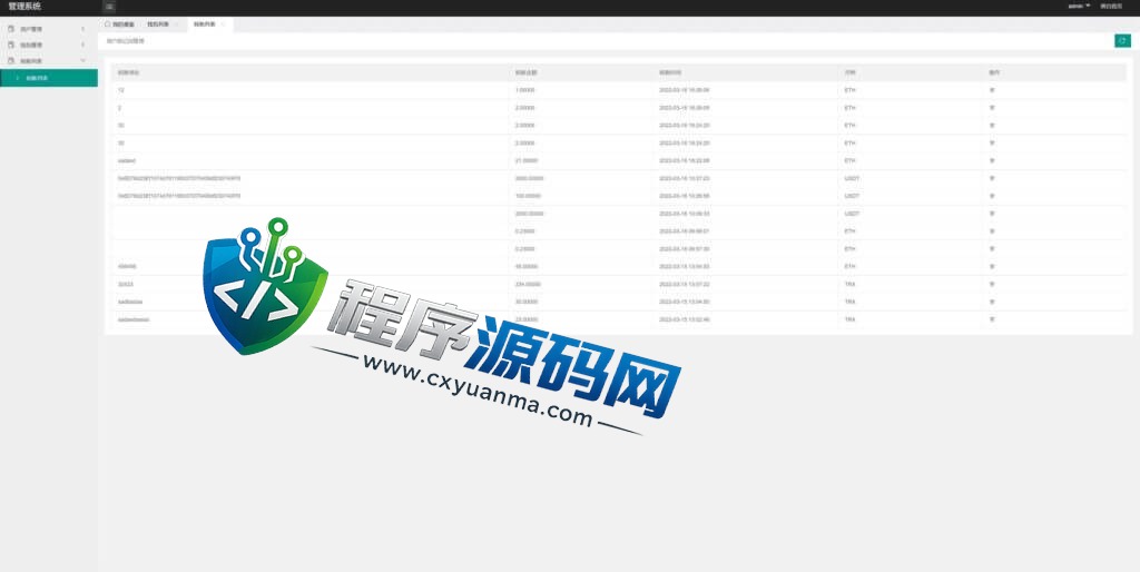 高仿imtoken钱包源码/假钱包盗U系统/助记词转导入/自动归集/前端html