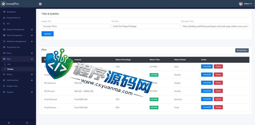 多语言海外版InvestPro投资理财源码/投资分红系统/虚拟币投注系统