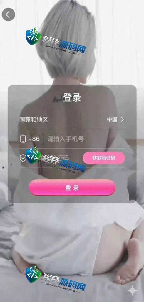 泡芙真人直播彩票综合盘源码/彩播一体/支持上架iOS签/多种支付通道