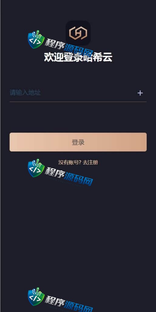 IPFS算力哈希云矿机源码/usdt排单众筹系统/usdt理财分红
