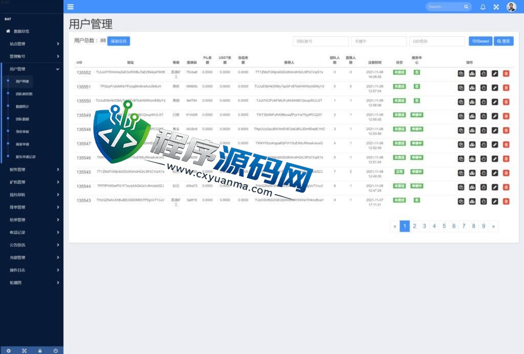 IPFS算力哈希云矿机源码/usdt排单众筹系统/usdt理财分红