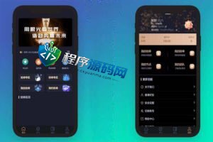 IPFS算力哈希云矿机源码/usdt排单众筹系统/usdt理财分红