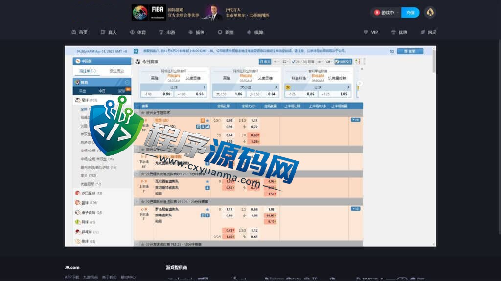 九游会J9综合盘源码/J9国际/AG九游会老哥俱乐部/已添加USDT充值通道系统/可对接OB/AG接口