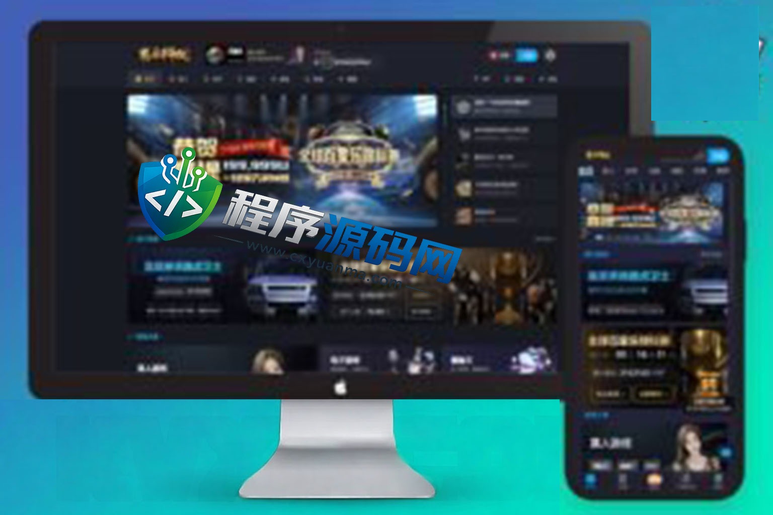 九游会J9综合盘源码/J9国际/AG九游会老哥俱乐部/已添加USDT充值通道系统/可对接OB/AG接口