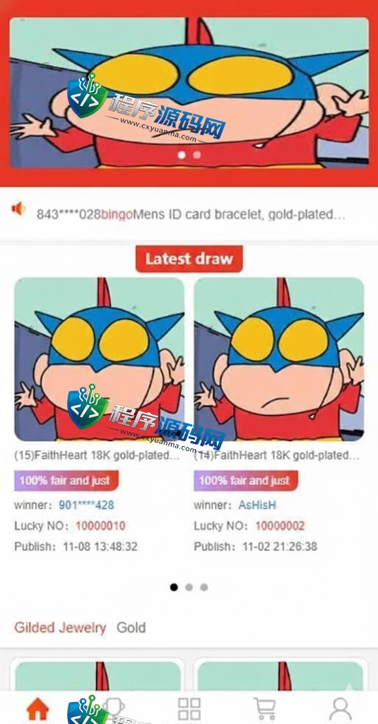 JAVA双UI一元夺宝源码/一元云购源码/云购竞猜系统