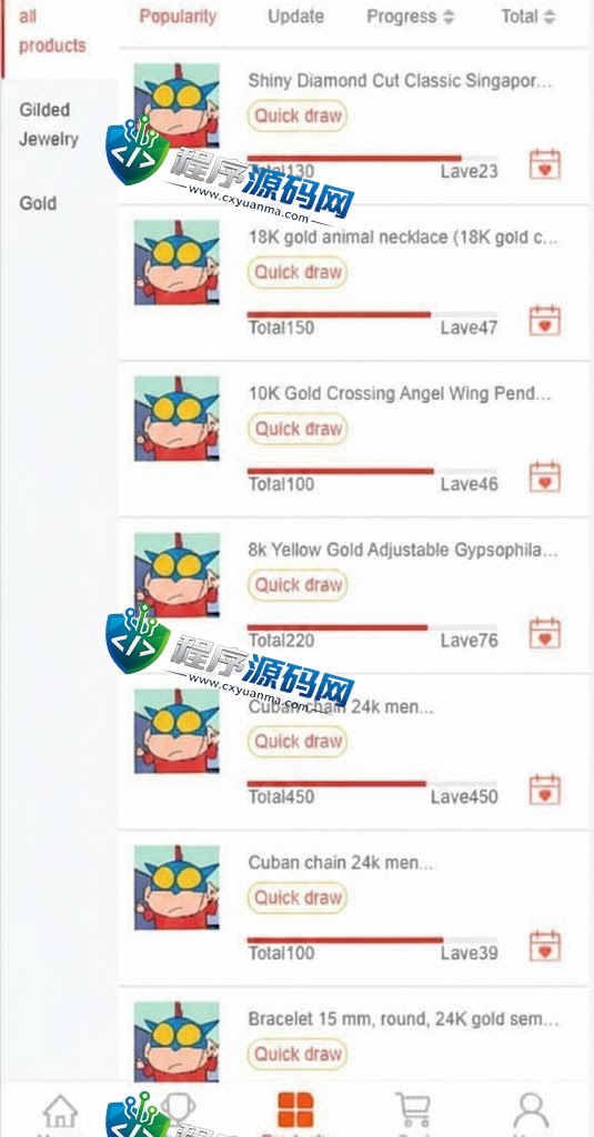 JAVA双UI一元夺宝源码/一元云购源码/云购竞猜系统