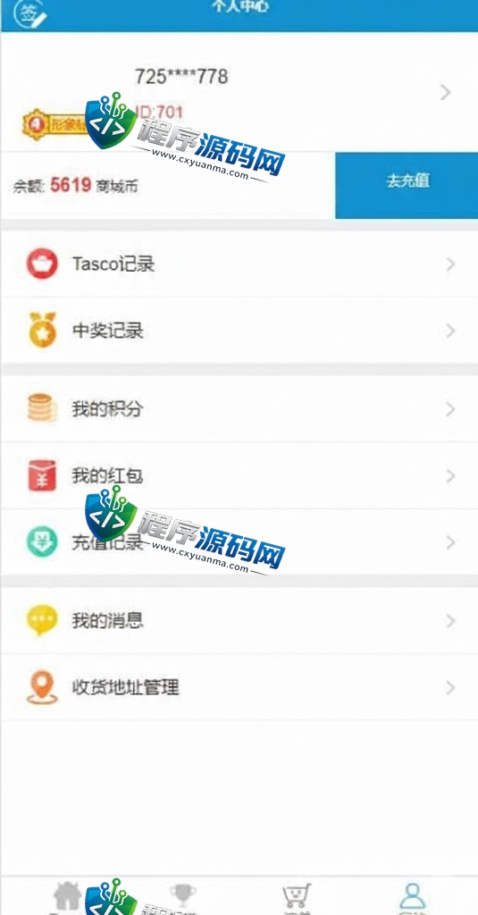 JAVA双UI一元夺宝源码/一元云购源码/云购竞猜系统