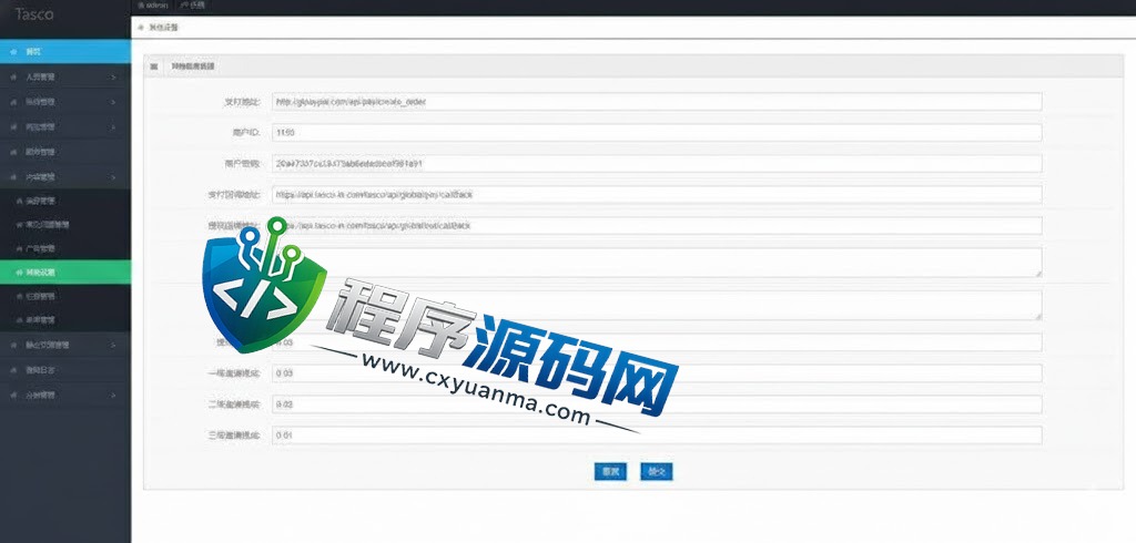 JAVA双UI一元夺宝源码/一元云购源码/云购竞猜系统