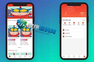 JAVA双UI一元夺宝源码/一元云购源码/云购竞猜系统