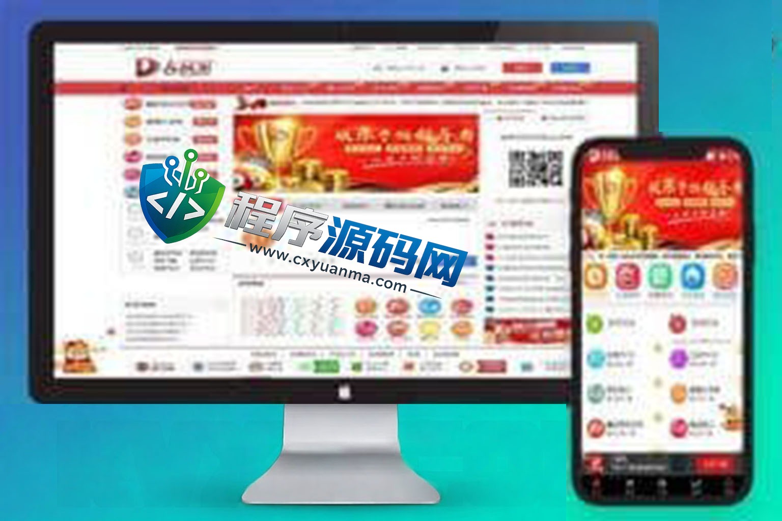 大赢家综合盘彩票系统源码/双面盘/官方玩法/Java综合盘源码/Vue彩票系统框架