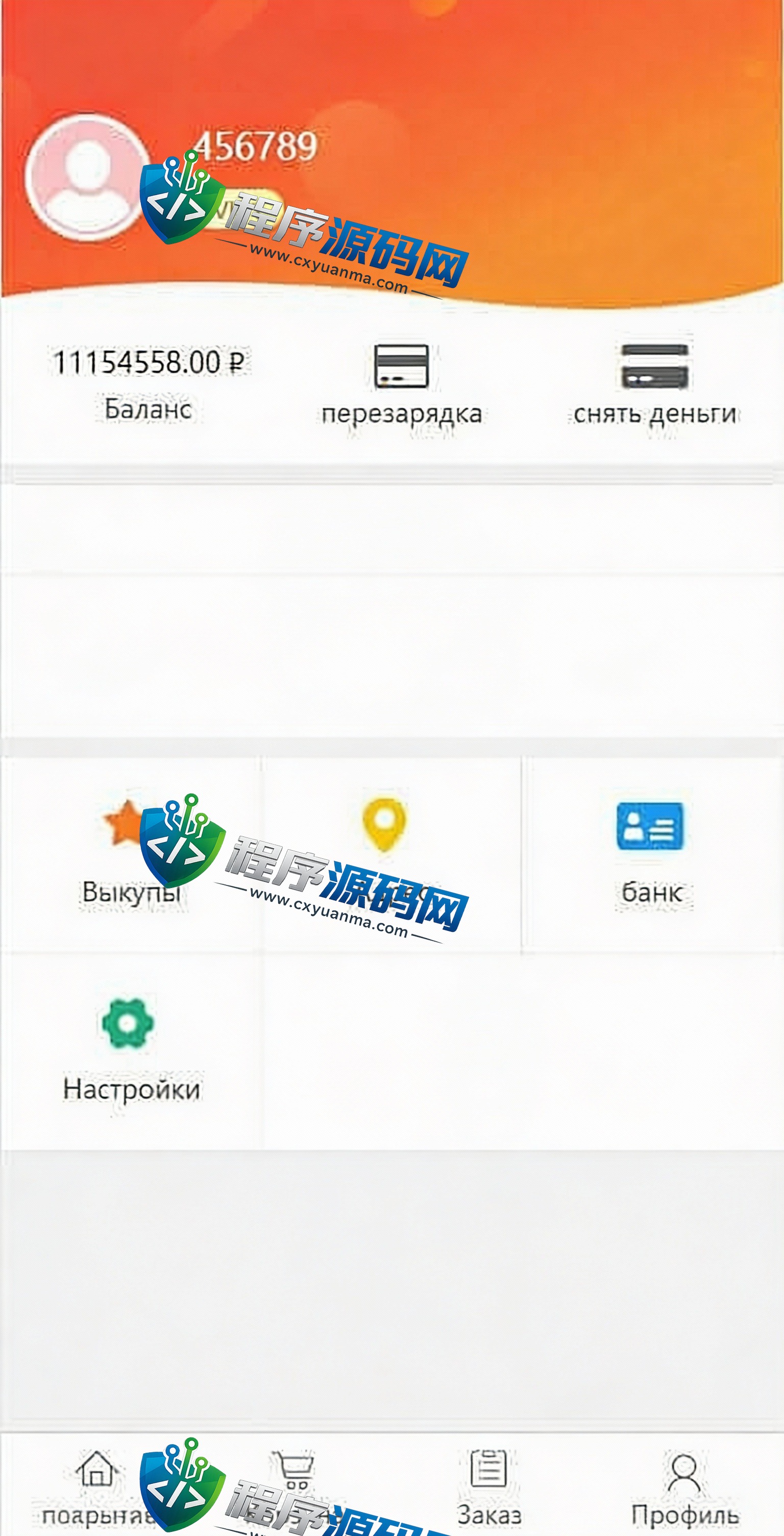 Joom俄语电商奢侈品商城平台源码/商品在线回收回购系统