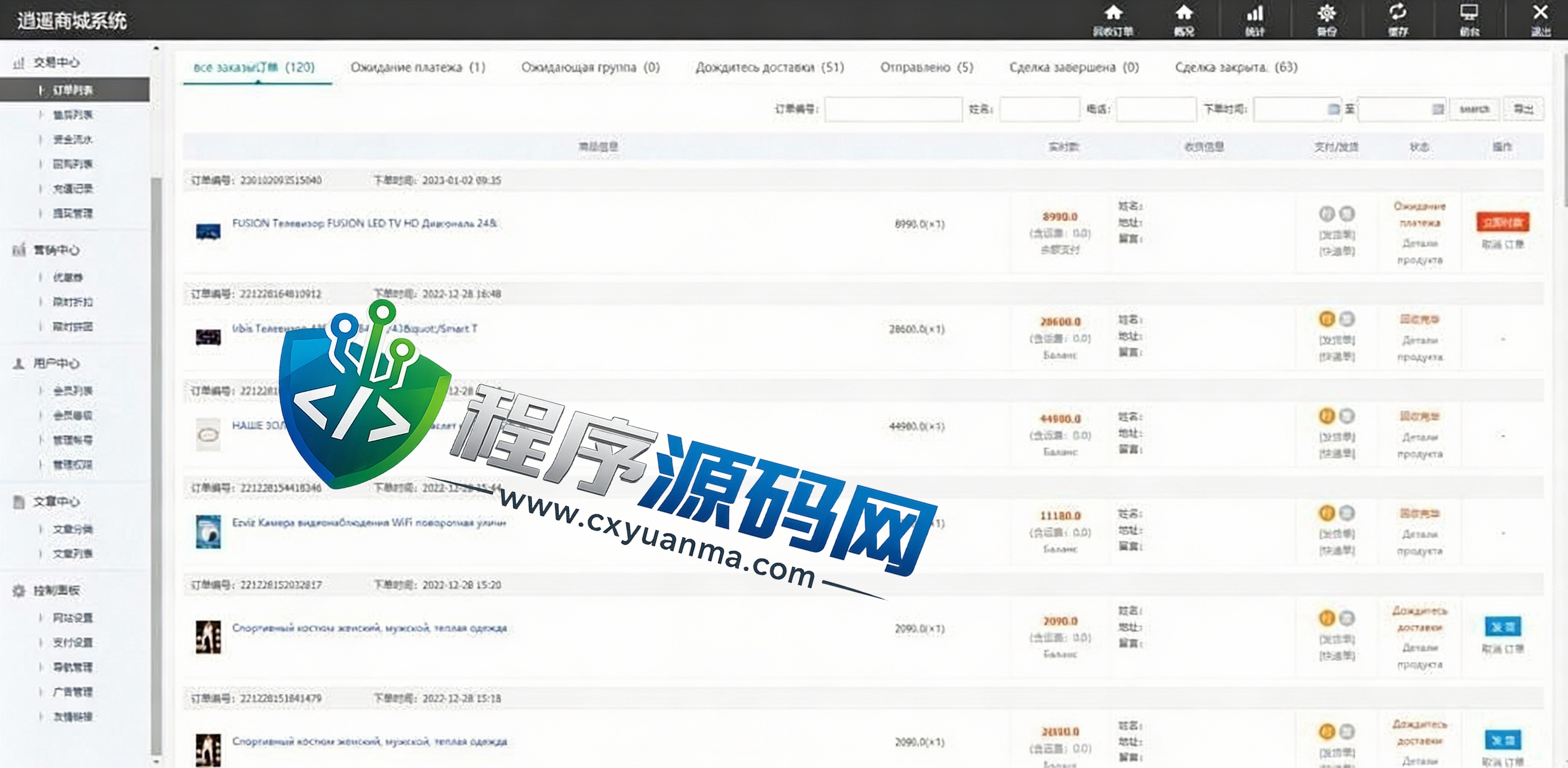 Joom俄语电商奢侈品商城平台源码/商品在线回收回购系统