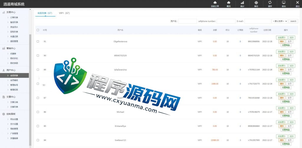 Joom俄语电商奢侈品商城平台源码/商品在线回收回购系统