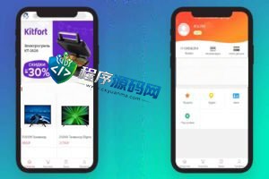 Joom俄语电商奢侈品商城平台源码/商品在线回收回购系统