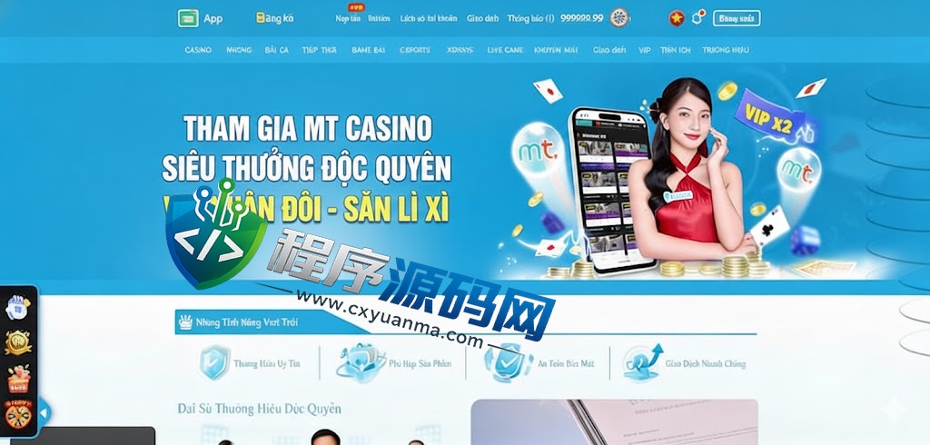 越南Jun88综合盘源码/越南博彩平台/多语言API接口游戏