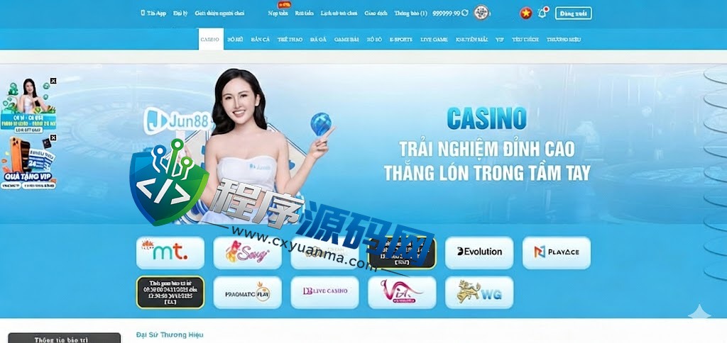 越南Jun88综合盘源码/越南博彩平台/多语言API接口游戏