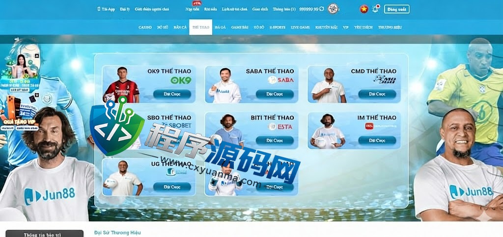 越南Jun88综合盘源码/越南博彩平台/多语言API接口游戏