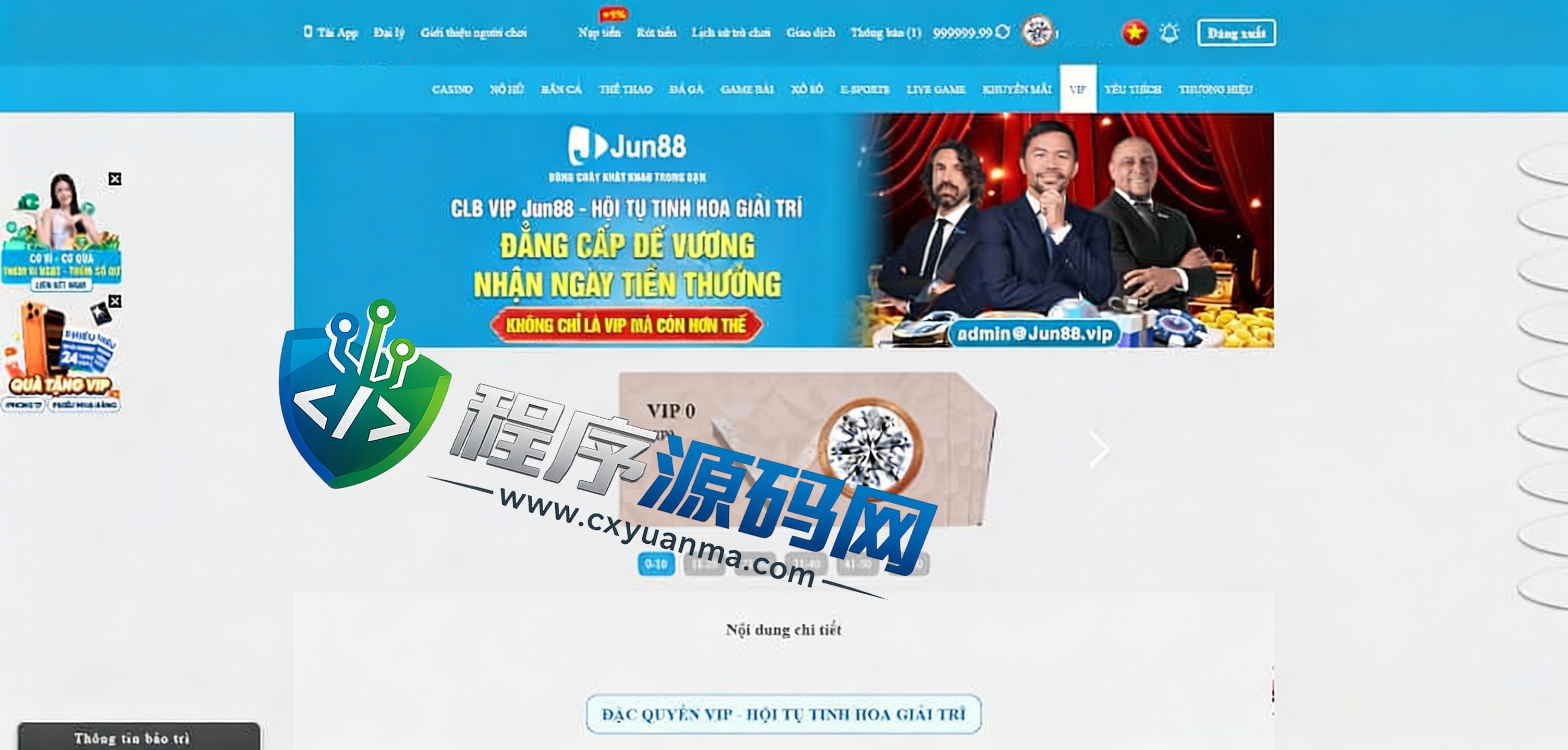 越南Jun88综合盘源码/越南博彩平台/多语言API接口游戏