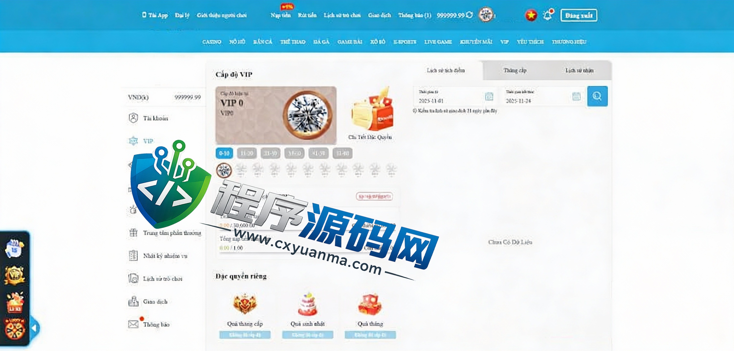 越南Jun88综合盘源码/越南博彩平台/多语言API接口游戏