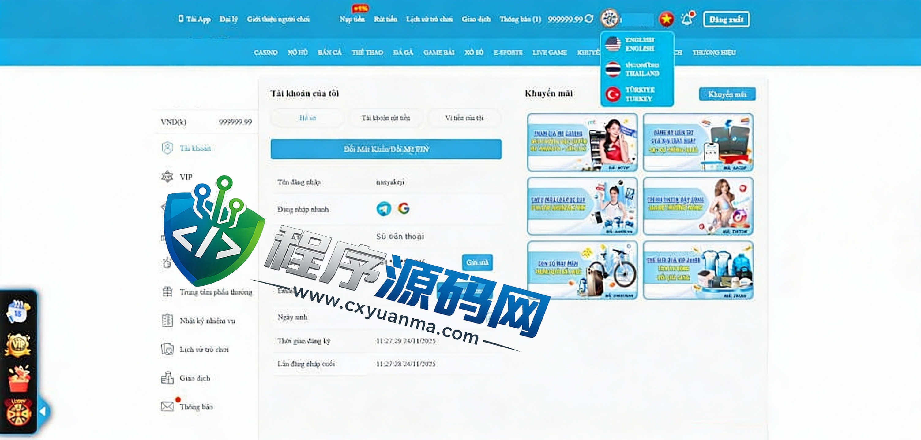 越南Jun88综合盘源码/越南博彩平台/多语言API接口游戏