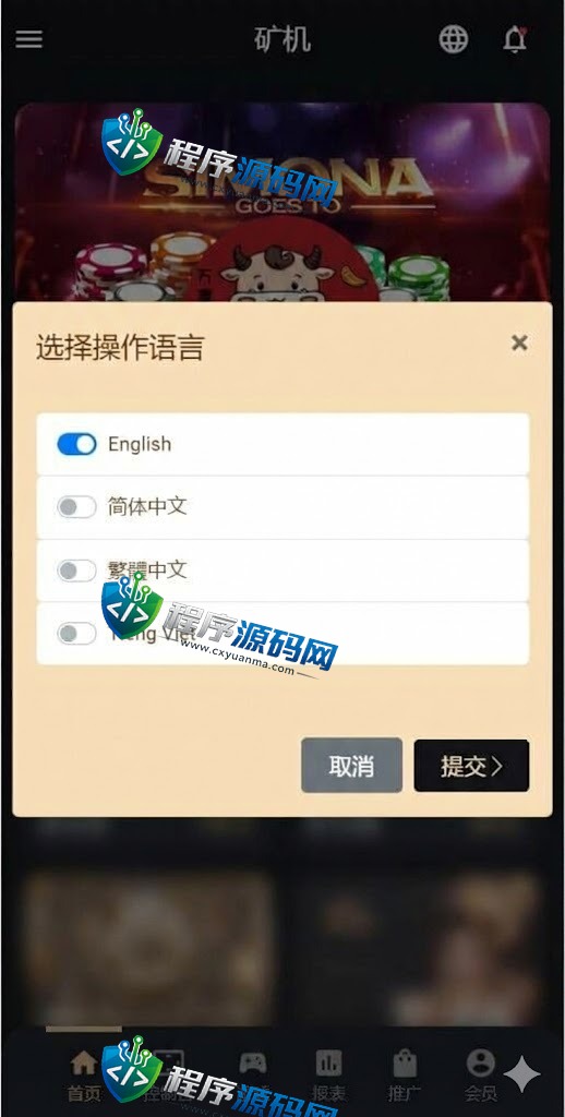 多语言K8哈希竞彩源码/区块链哈希值游戏/前端html版