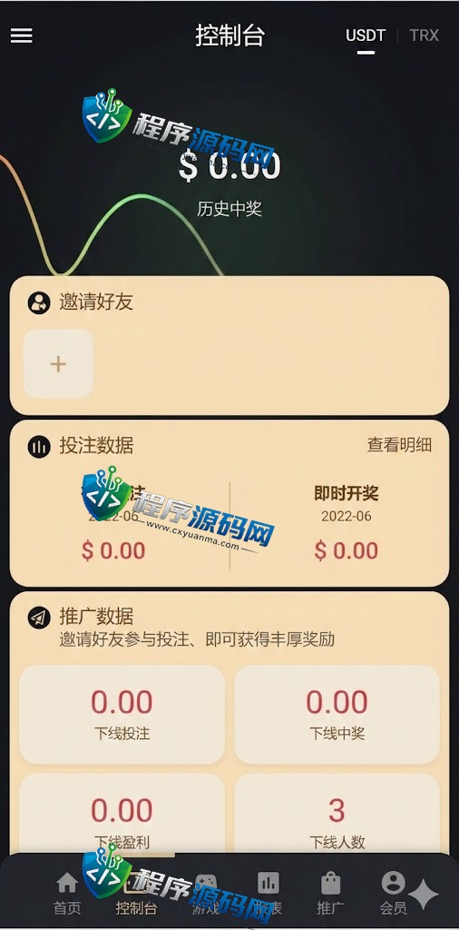 多语言K8哈希竞彩源码/区块链哈希值游戏/前端html版