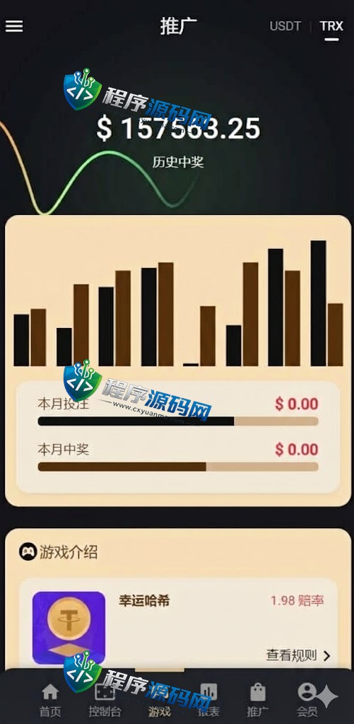 多语言K8哈希竞彩源码/区块链哈希值游戏/前端html版