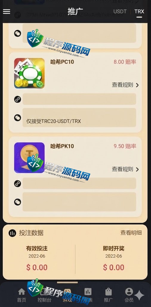 多语言K8哈希竞彩源码/区块链哈希值游戏/前端html版