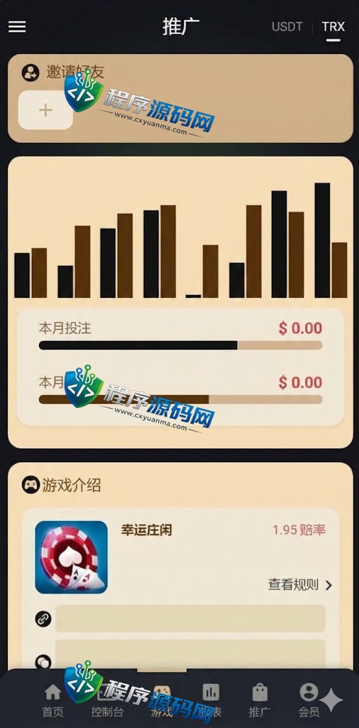 多语言K8哈希竞彩源码/区块链哈希值游戏/前端html版