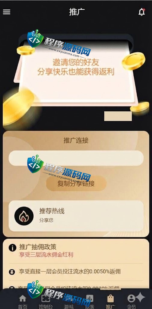 多语言K8哈希竞彩源码/区块链哈希值游戏/前端html版