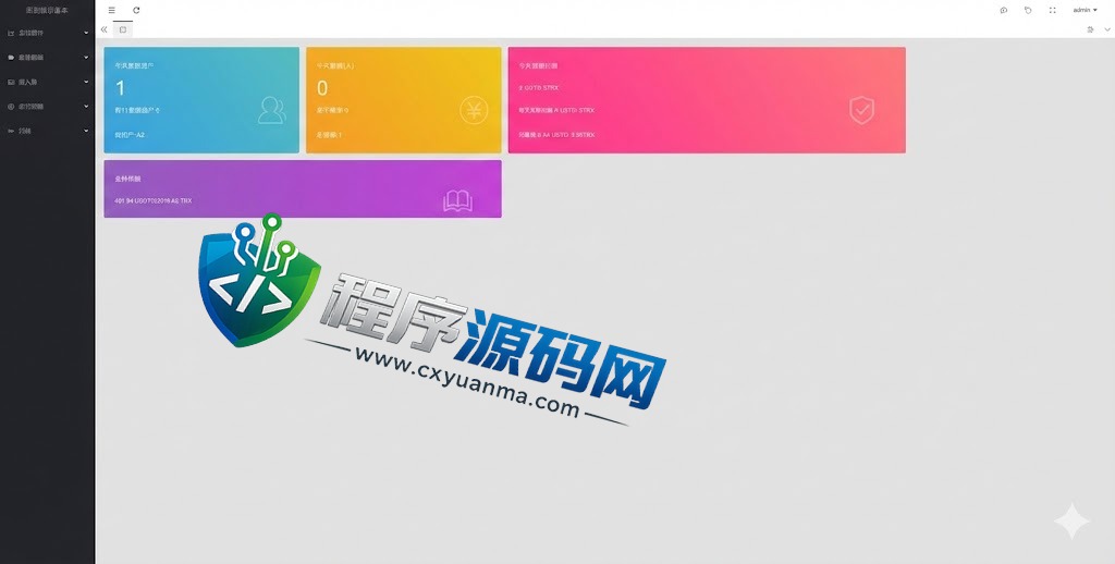 多语言K8哈希竞彩源码/区块链哈希值游戏/前端html版