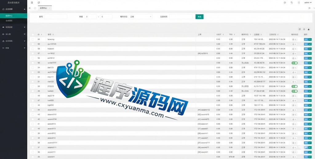 多语言K8哈希竞彩源码/区块链哈希值游戏/前端html版