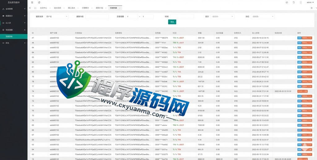 多语言K8哈希竞彩源码/区块链哈希值游戏/前端html版