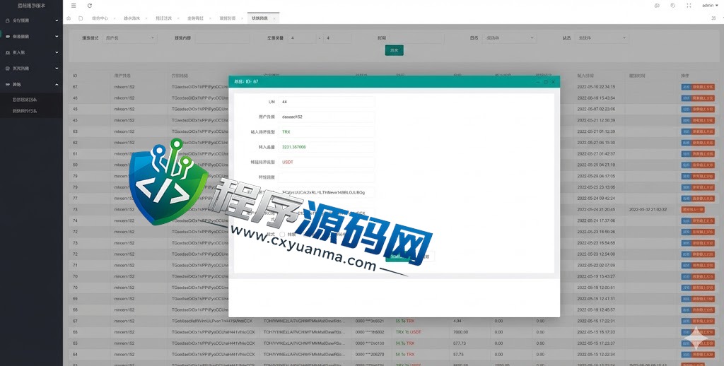 多语言K8哈希竞彩源码/区块链哈希值游戏/前端html版