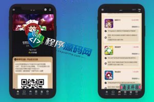 多语言K8哈希竞彩源码/区块链哈希值游戏/前端html版
