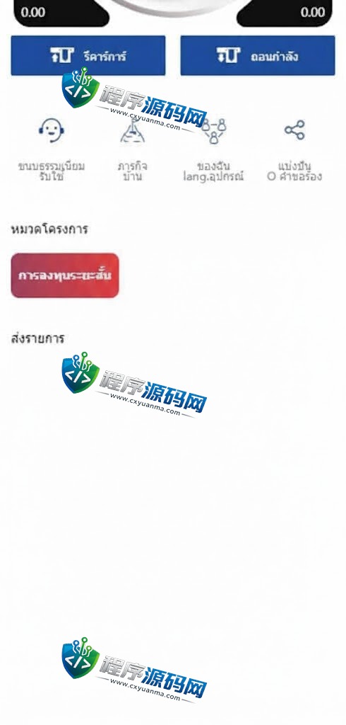 Kasemrad泰语版医疗盘/医疗投资理财系统/带裂变