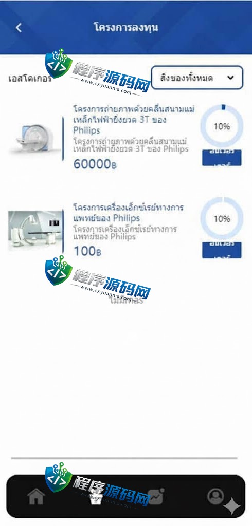 Kasemrad泰语版医疗盘/医疗投资理财系统/带裂变