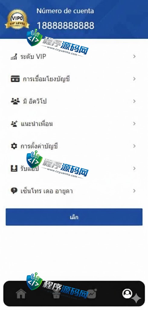 Kasemrad泰语版医疗盘/医疗投资理财系统/带裂变