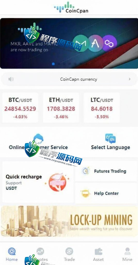 海外KCEX伪交易所系统/微交易微盘源码/质押挖矿/虚拟币交易