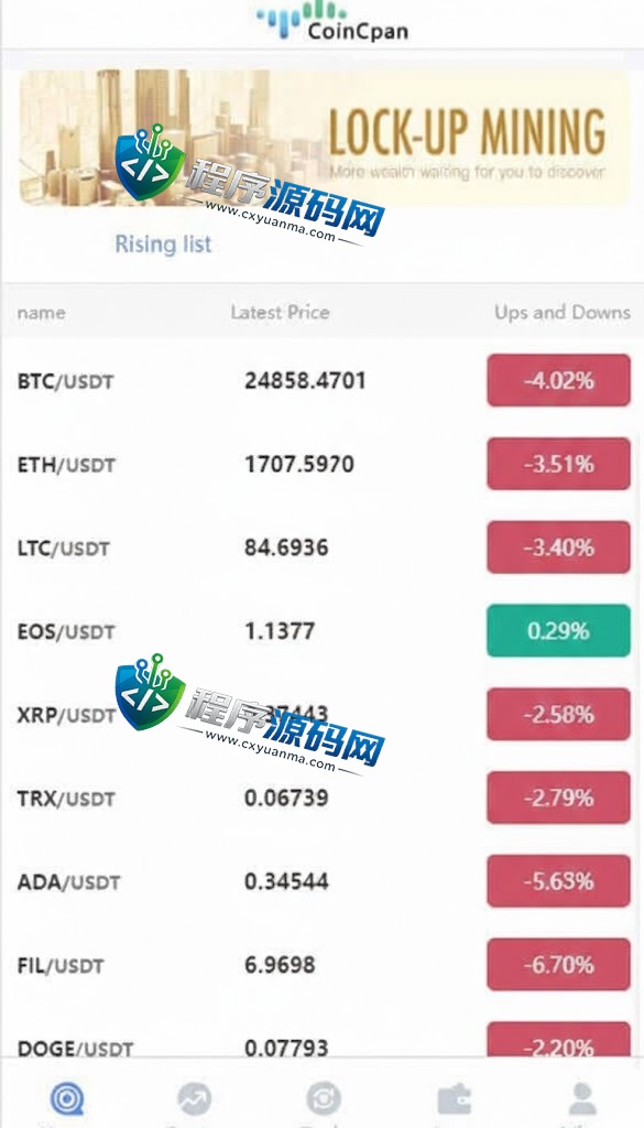 海外KCEX伪交易所系统/微交易微盘源码/质押挖矿/虚拟币交易